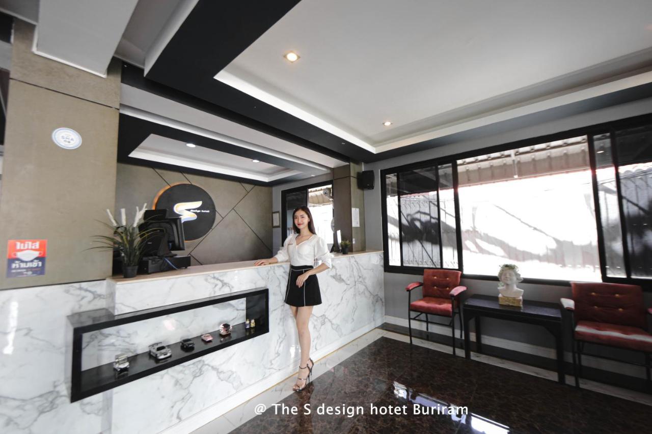 בורי ראם The S Design Hotel מראה חיצוני תמונה